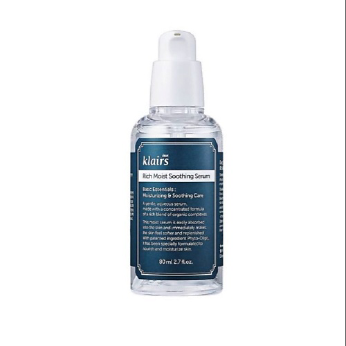 DEAR, KLAIRS Сыворотка увлажняющая Rich Moist Soothing Serum 80 #1