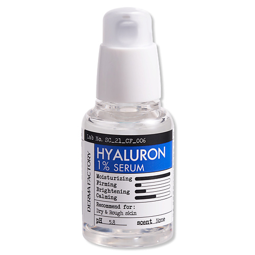 DERMA FACTORY Сыворотка для лица увлажняющая Hyaluronic acid 1% serum 30 #1