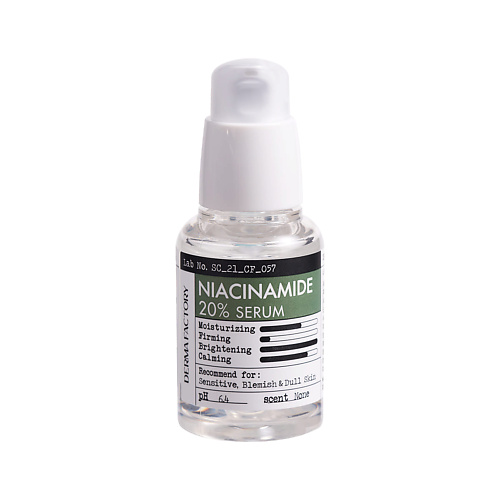 DERMA FACTORY Сыворотка для лица с 20% ниацинамидом, Niacinamide 20% Serum 30 #1