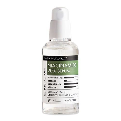 DERMA FACTORY Сыворотка для лица с ниацинамидом - Niacinamide 20% serum 80 #1