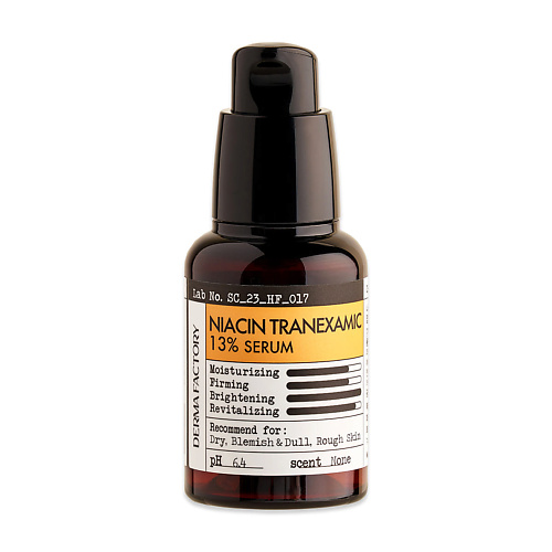 DERMA FACTORY Сыворотка от пигментации 13% ниацинамид + транексамовая кислота Niacin Tranexamic 13% 30 #1