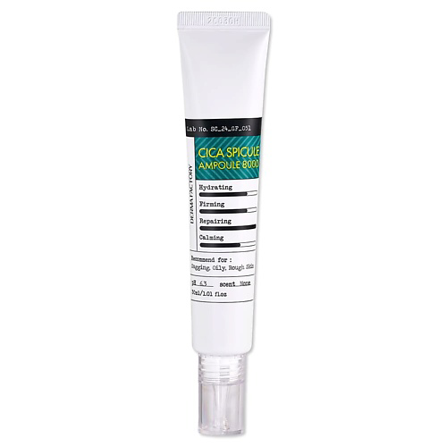 DERMA FACTORY Сыворотка со спикулами и центеллой Cica Spicule Ampoule 8000 30 #1