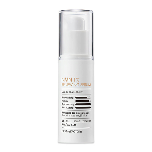 DERMA FACTORY Сыворотка восстанавливающая NMN 1% Renewing Serum 30 #1