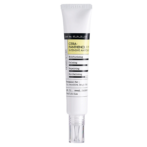 DERMA FACTORY Успокаивающая сыворотка для лица Cera-Pantenol Intensive Ampoule 30 #1