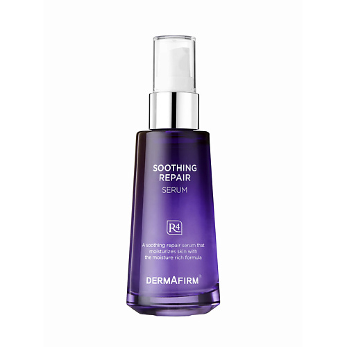 DERMAFIRM Сыворотка для лица Soothing Repair Serum R4  30 #1