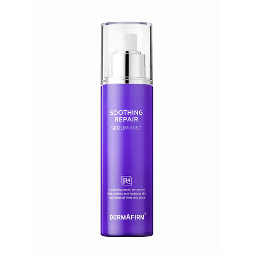 DERMAFIRM Сыворотка-спрей для лица Soothing Repair Serum Mist R4  100 #1