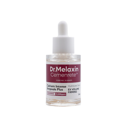 DR.MELAXIN Сыворотка для лица Cemenrete Calcium Intense Ampoule 30 #1