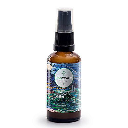 ECOCRAFT Сыворотка для лица Цвет ночи Color of the Night Facial Serum 50 #1