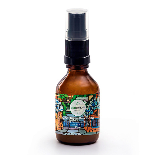 ECOCRAFT Сыворотка-концентрат для лица Один день в Барселоне One Day in Barcelona Facial Natural Anti-Age Serum-Concentrate 30 #1