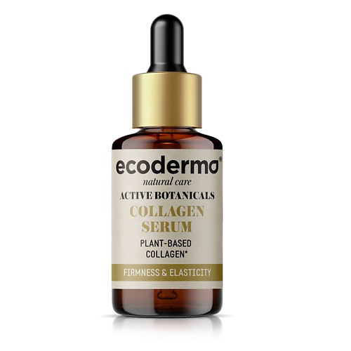 ECODERMA Сыворотка для лица с коллагеном укрепляющая Active Botanicals Collagen Serum 30 #1