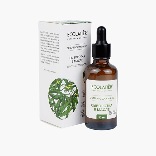 ECOLATIER Ecolatier Сыворотка для лица в масле Антивозрастной уход 50 #1