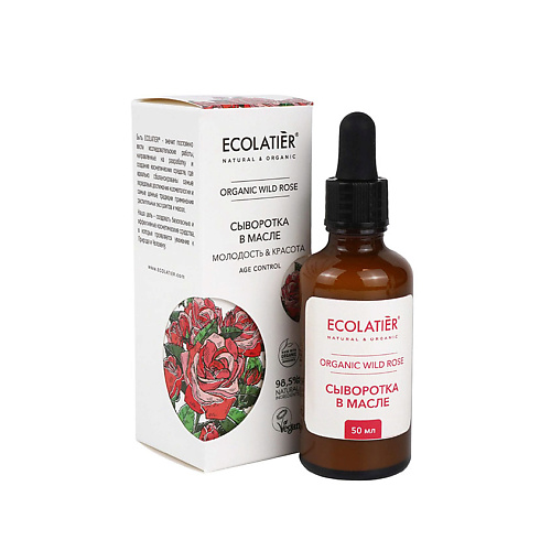ECOLATIER Green Сыворотка в масле "МОЛОДОСТЬ И КРАСОТА" серия ORGANIC WILD ROSE 50 #1