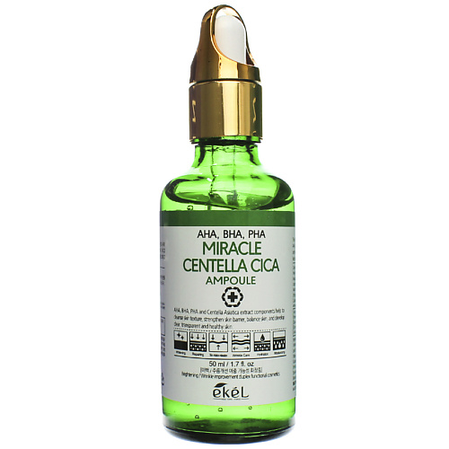 EKEL Ампульная сыворотка с кислотами AHA,BHA,PHA Centella Cica Ampoule Green 50 #1