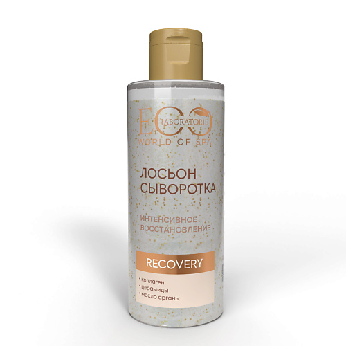 EO LABORATORIE Лосьон-сыворотка для лица SPA RECOVERY 150 #1