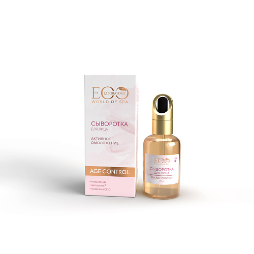 EO LABORATORIE Сыворотка для лица SPA AGE CONTROL 30 #1