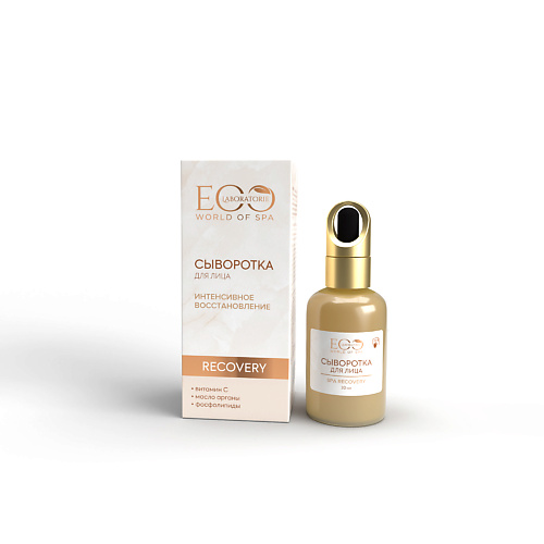 EO LABORATORIE Сыворотка для лица SPA RECOVERY 30 #1