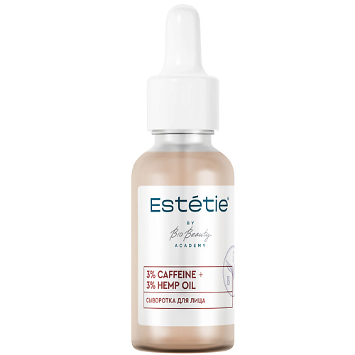 ESTETIE Сыворотка для лица 3% Caffeine + 3% Hemp oil 30 #1