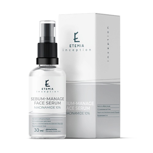 ETEMIA Себорегулирующая сыворотка Niacinamide 10% 30 #1