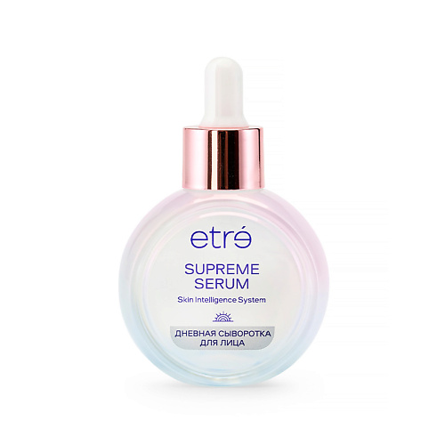 ETRE Сыворотка для лица дневная Supreme 30 #1