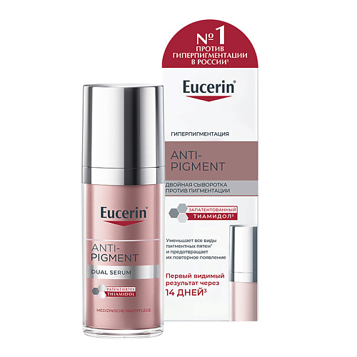 EUCERIN Двойная сыворотка против пигментации Anti-Pigment 30 #1