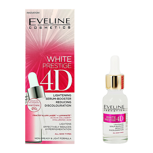 EVELINE Сыворотка-бустер для лица WHITE PRESTIGE 4D против пигментных пятен 18 #1