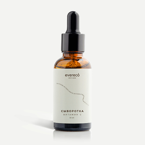 EVERECO SKIN CARE Сыворотка для лица Витамин C 30 #1