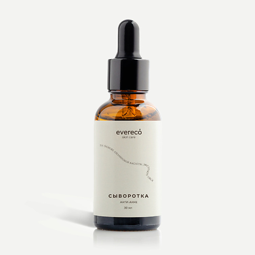 EVERECO SKIN CARE Сыворотка для лица Анти-акне 30 #1