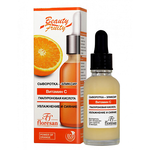 FLORESAN Сыворотка-эликсир Апельсин Beauty - fruity 30 #1