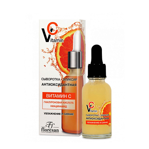 FLORESAN Сыворотка-эликсир для лица антиоксидантная Vitamin C 30 #1