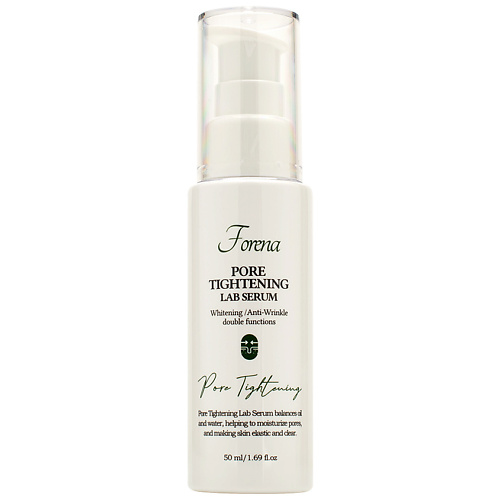 FORENA Сыворотка для сужения пор с экстрактом гамамелиса Pore Tightening Lab Serum 50 #1