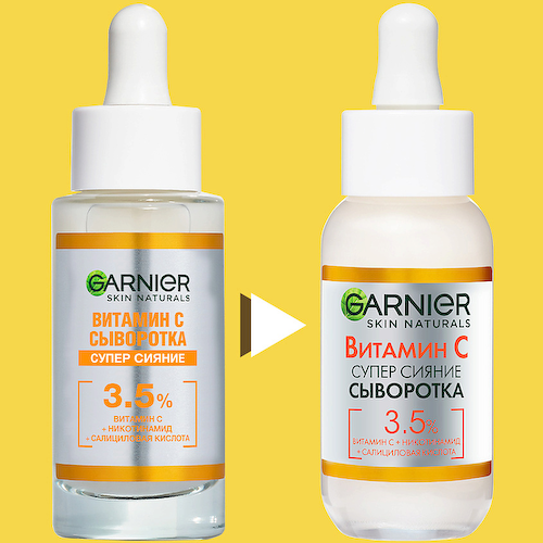 GARNIER Сыворотка для лица с 3,5% комплекса витамина С, никотинамида и салициловой кислоты "Супер Сияние" Skin Naturals 30 #1