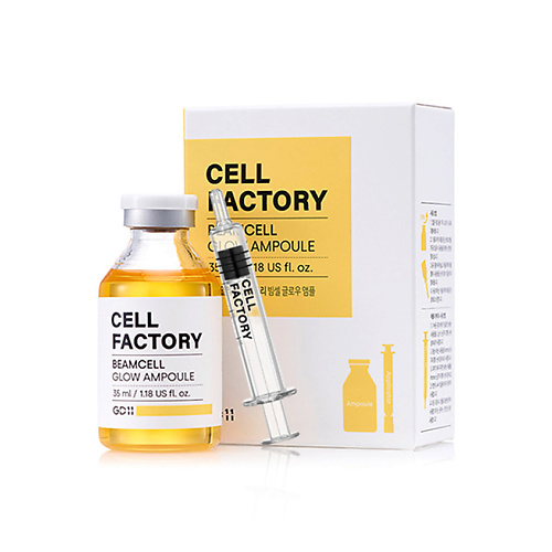 GD11 Сыворотка для лица для сияния Cell Factory 35 #1