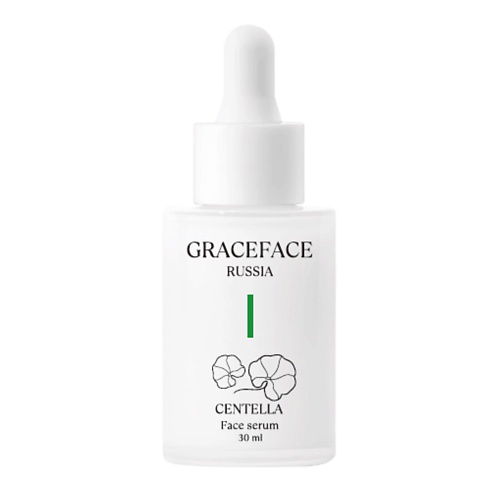 GRACE FACE Сыворотка для лица с центеллой и ниацинамидом, успокаивающая, восстанавливающая 30 #1