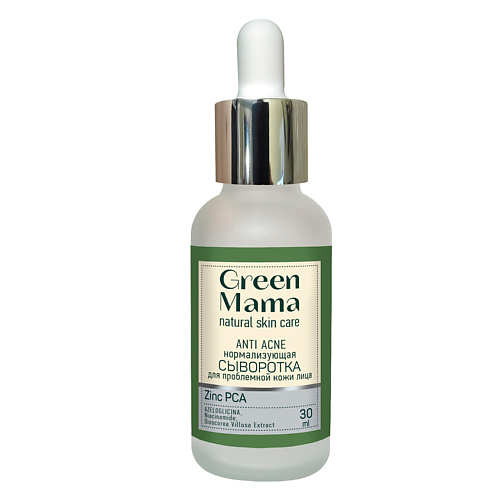 GREEN MAMA Нормализующая сыворотка для лица Anti Acne 30 #1
