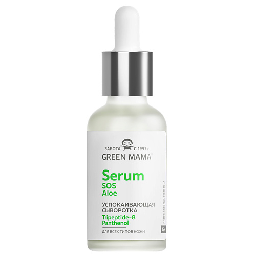 GREEN MAMA Сыворотка-SOS для лица с пантенолом, соком алоэ и успокаивающим пептидом Serum SOS Aloe 30 #1
