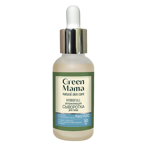 GREEN MAMA Увлажняющая сыворотка для лица "hydrofull" на основе молекулярного патча Natural Skin Care 30 #1