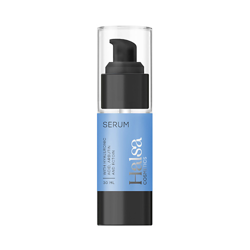 HALSA COSMETICS Бустер-сыворотка для лица Serum 30 #1