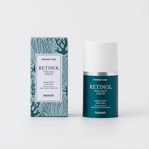 HEIMISH Антивозрастная сыворотка Heimish Marine Care Retinol For Face Serum 50 #1