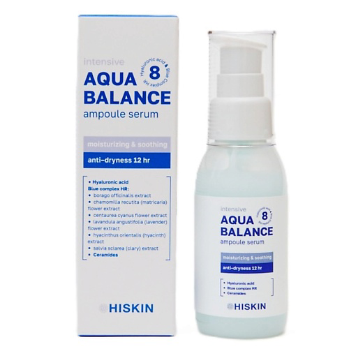 HISKIN Сыворотка для лица ампульная 12 часов увлажнения AQUA BALANCE 55 #1