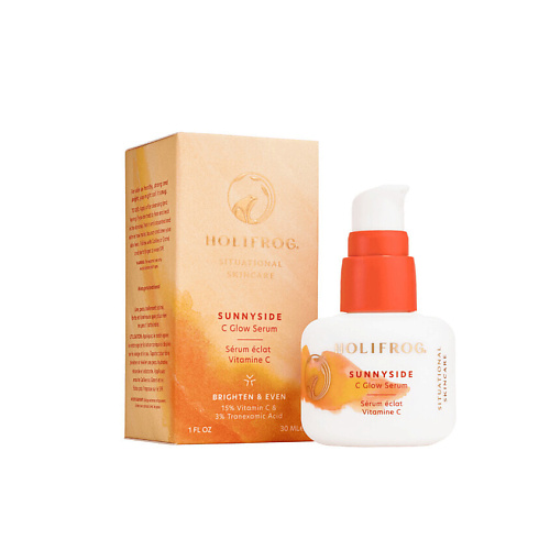 HOLIFROG Сыворотка с витамином C Sunnyside C Glow Serum 30 #1