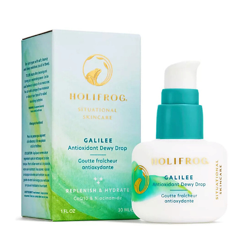 HOLIFROG Увлажняющая антиоксидантная сыворотка Galilee Antioxidant Dewy Drop 30 #1