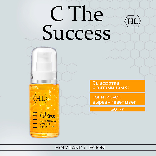 HOLY LAND Сыворотка для лица C THE SUCCESS CONCENTRATED VITAMIN C SERUM 30 #1