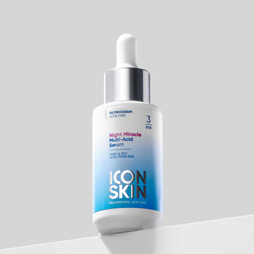 ICON SKIN Ночная мультикислотная сыворотка NIGHT MIRACLE 30 #1