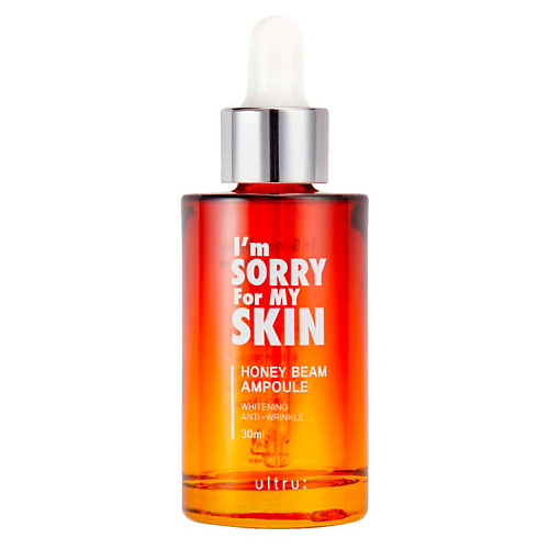 I'M SORRY FOR MY SKIN Honey Beam Ampoule Антивозрастная сыворотка для лица 30 #1