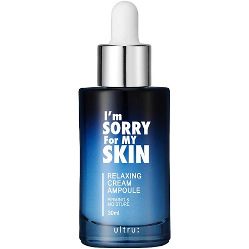 I'M SORRY FOR MY SKIN Relaxing Cream Ampoule Укрепляющая кремовая сыворотка для лица 30 #1