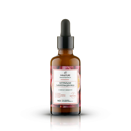 INNATURE Сыворотка для лица с лифтинг-эффектом Natural Face Serum 50 #1