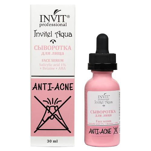 INVIT Сыворотка для лица Face serum Salicylic acid 1% + Betaine + AHA 30 #1