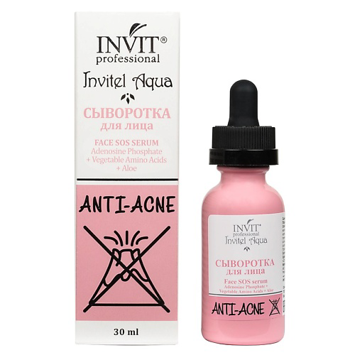 INVIT Сыворотка для лица Face SOS serum Adenosine Phosphate + Vegetable Amino Acids + Aloe 30 #1