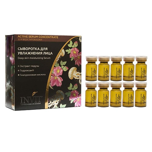 INVIT Сыворотка для увлажнения лица Deep skin moisturizing Serum 20 #1
