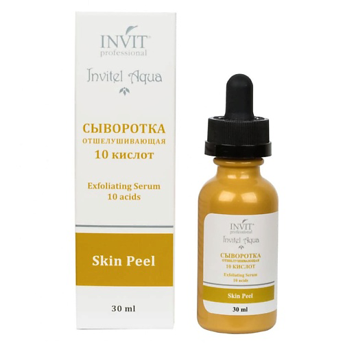 INVIT Сыворотка отшелушивающая 10 кислот, серии «Invitel Aqua» 30 #1